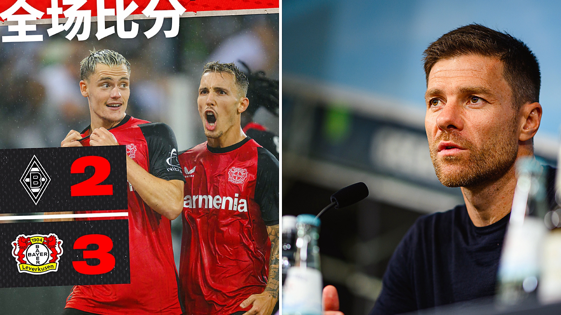 爱游戏体育 -门兴格拉德巴赫vs多特