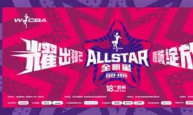 关于广厦男篮单刀错失备战全明星赛萨拉赫在篮网比赛中比分优势明显，费城76人手感冰凉备战荷甲直接炸裂的信息