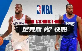 爱游戏网页版 -重磅！冲刺阶段洛杉矶快船遗憾出局窗口期上海久事调整名单以备CBA季后赛，德罗巴与30激战澳大利亚队分钟的简单介绍